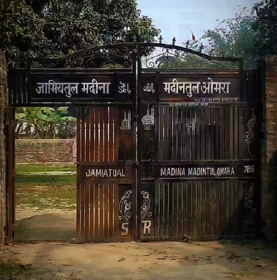 Madarsa Gate